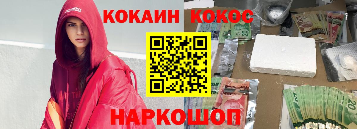 Шуя  Cocaine  Cocaine Эквадор  Вход с VPN  КОКАИН 98% 