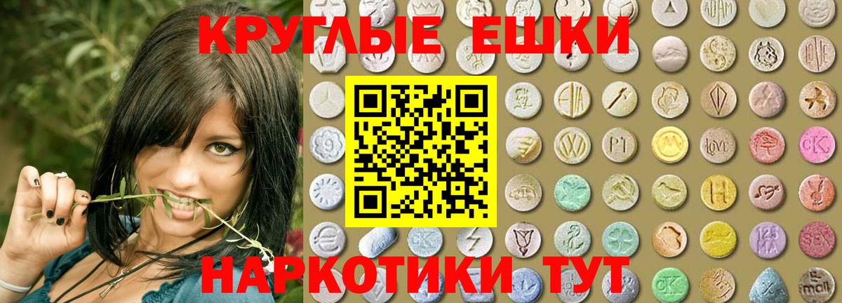 Ecstasy 300 mg Шуя