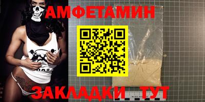 ALPHA PVP Кинель