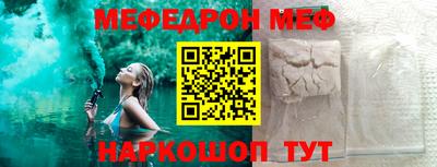ALPHA PVP Кинель