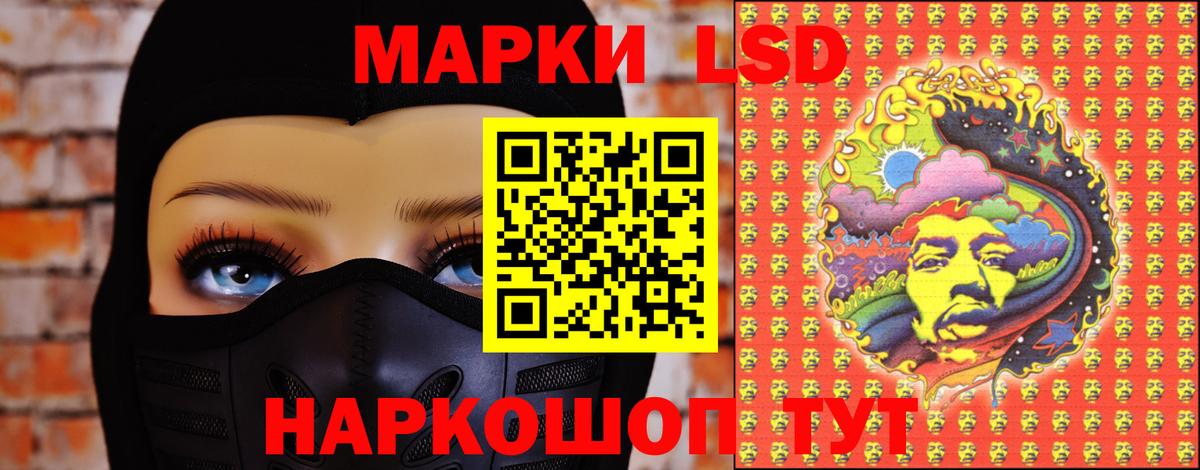 Лсд 25 экстази кислота Шуя