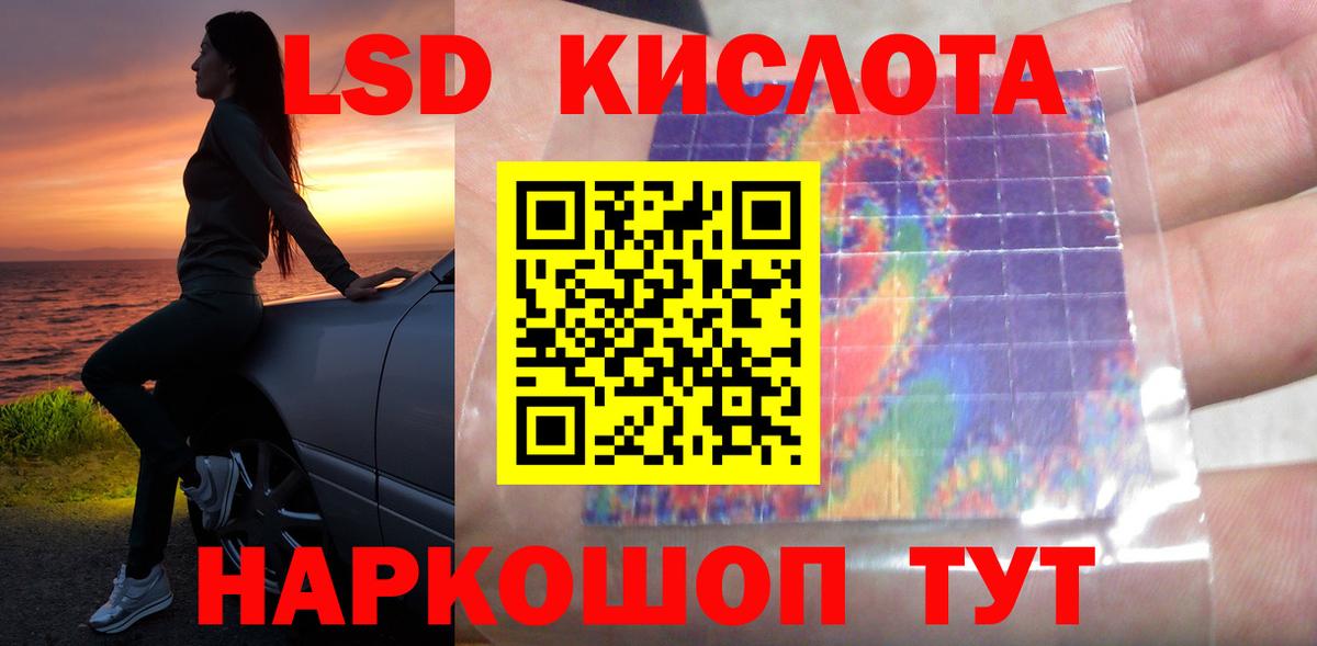 Шуя  Лсд 25 экстази ecstasy  Лсд 25 экстази кислота  Вход с VPN 