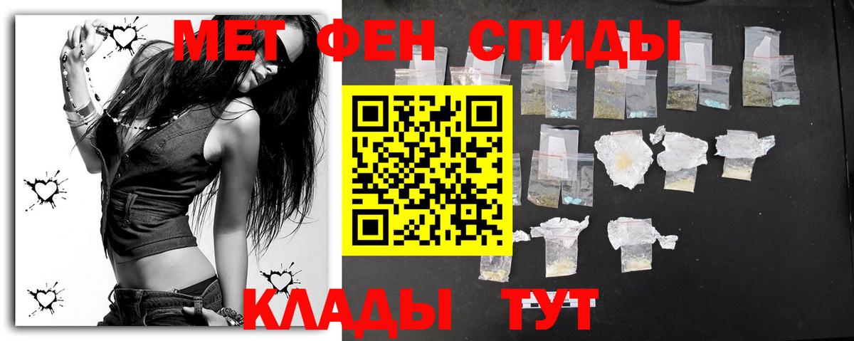 Метамфетамин винт Шуя