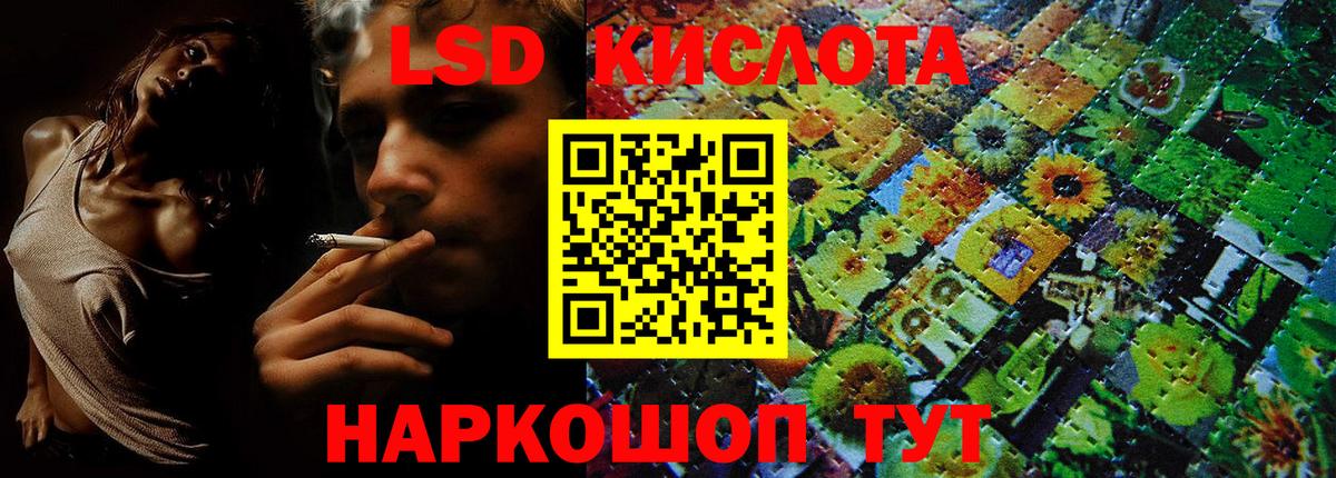 Шуя  Марки NBOMe 1500мкг  Марки 25I-NBOMe  Вход с VPN 