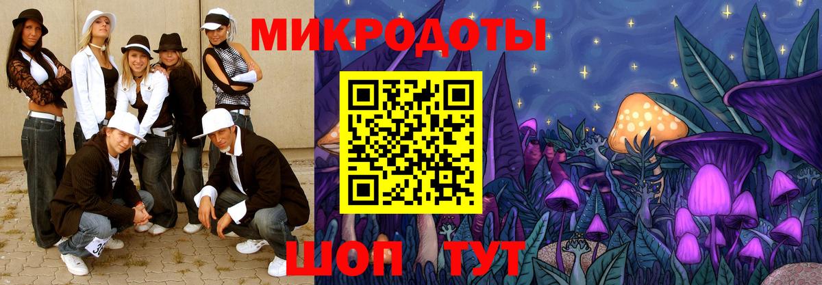 Шуя  Галлюциногенные грибы Cubensis  как найти закладки  Вход с VPN  Галлюциногенные грибы Psilocybe 
